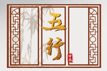 姻缘合盘免费_测八字合婚_配对时间检验_测八字配对姻缘_试姓名缘分配对