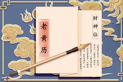 查万年历_万年历合婚_天文万年历_农家历万年历_万年历万年日历查询_万年历