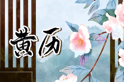 测算姓名配对_婚姻姻缘测试_测姻缘出生时辰_号码配对测试_六爻测算姻缘_合婚姻八字算命